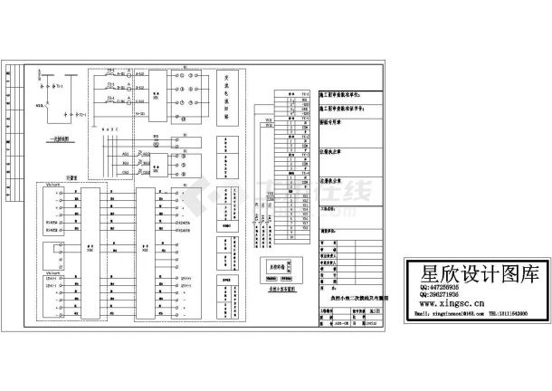 某标准型号负控小室二次接线电气控制原理设计CAD图纸-图一