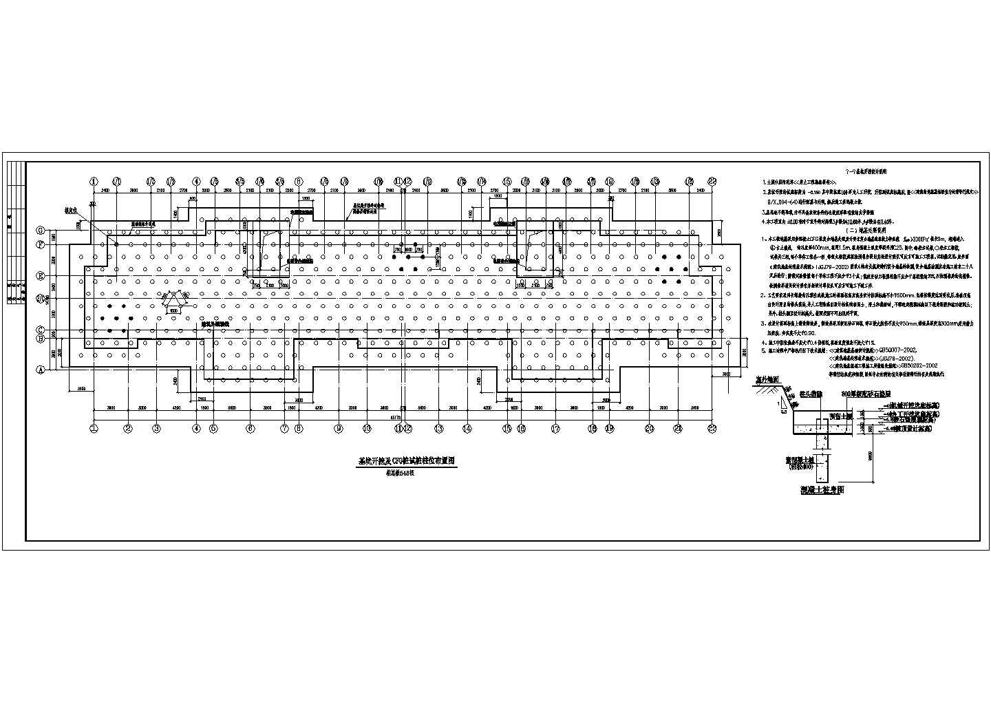 某多层综合楼基坑工程设计cad基础地基处理图纸（含设计说明）