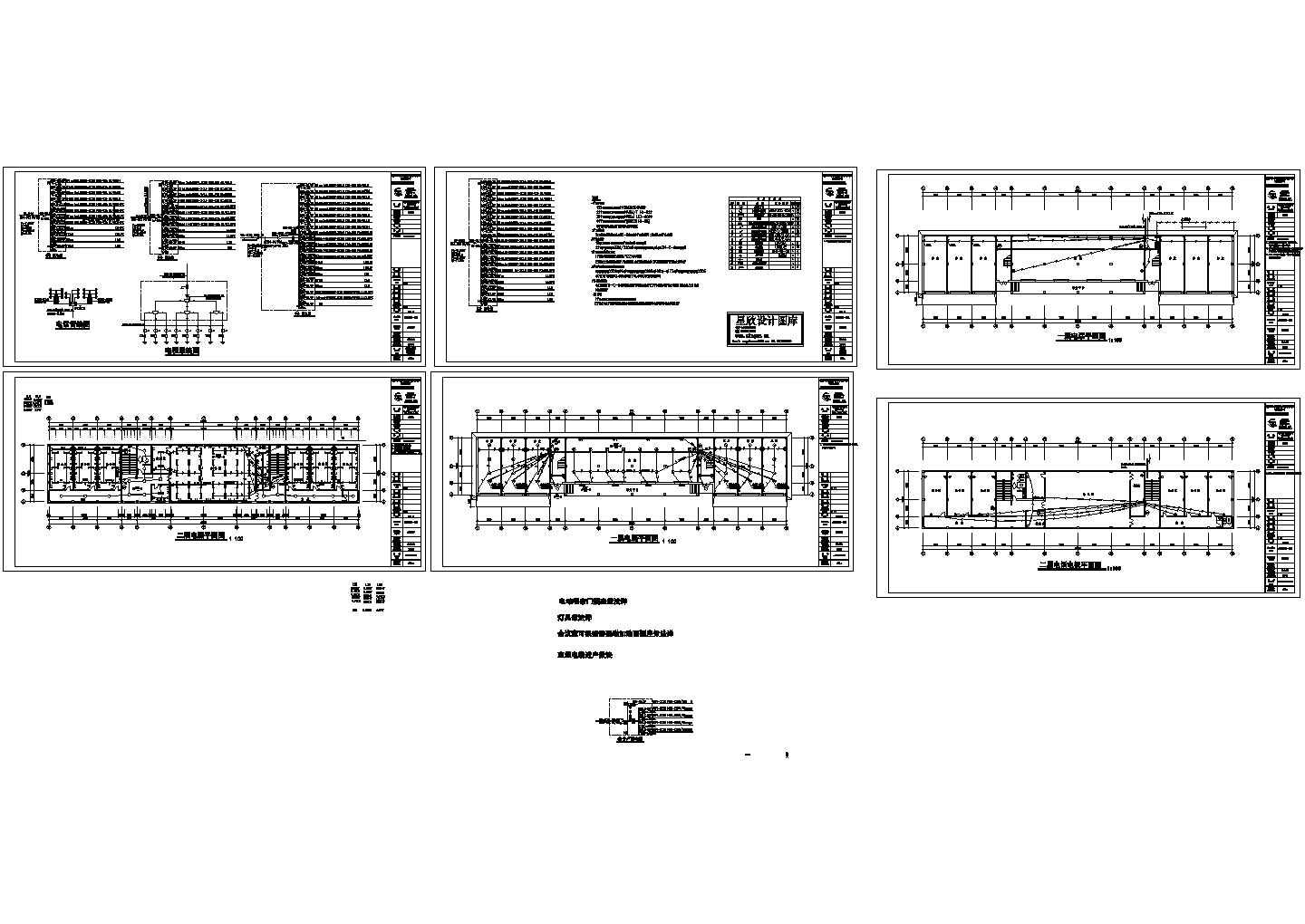 办公楼设计_杭州市某高层办公楼内部电话系统设计CAD施工图