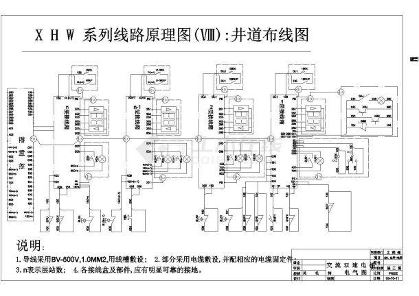 某标准型号交流双速电梯控制电气原理设计CAD图纸-图一