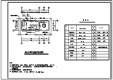 某教师楼10KV变配电工程施工cad图_变配电施工-图二