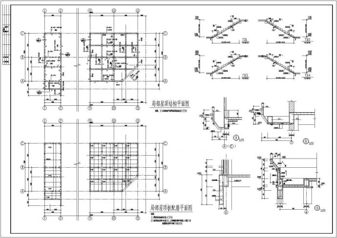 【3层】2677.9平米三层框架办公楼工程量计算及施工组织（含建筑结构施工图、平面图、进度图、网络图）_图1