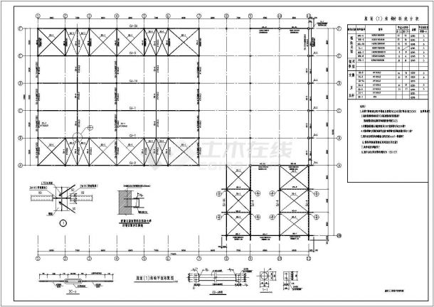 某城市汽销中心二层钢屋面4S店工程CAD施工图纸-图一