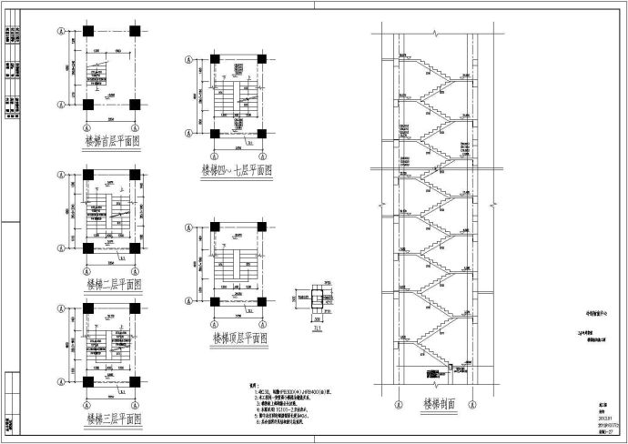 某大型农副产品基地冷库物流中心设计cad全套结构施工图（含建筑设计）_图1