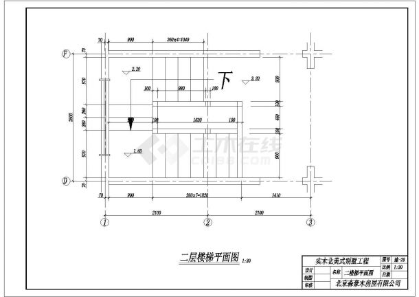 某实木结构北美式别墅工程楼梯设计cad全套施工图（甲级院设计）-图一