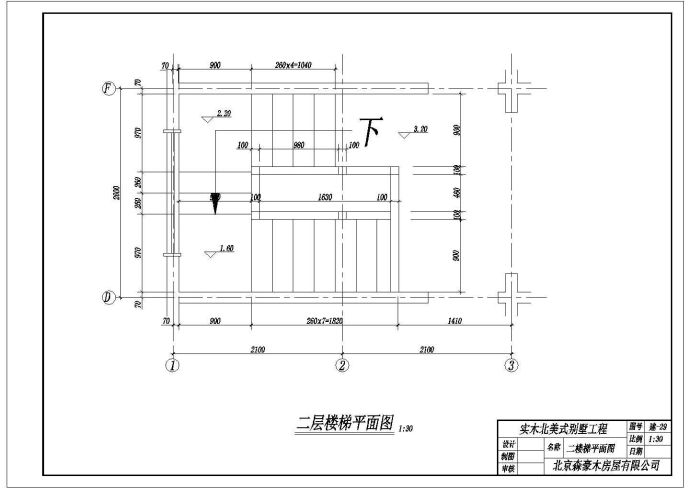 某实木结构北美式别墅工程楼梯设计cad全套施工图（甲级院设计）_图1