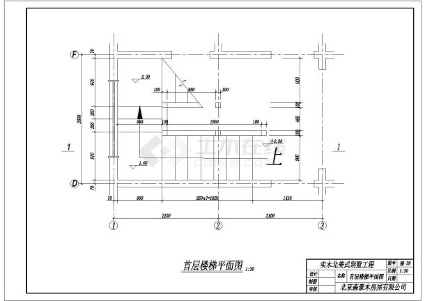 某实木结构北美式别墅工程楼梯设计cad全套施工图（甲级院设计）-图二