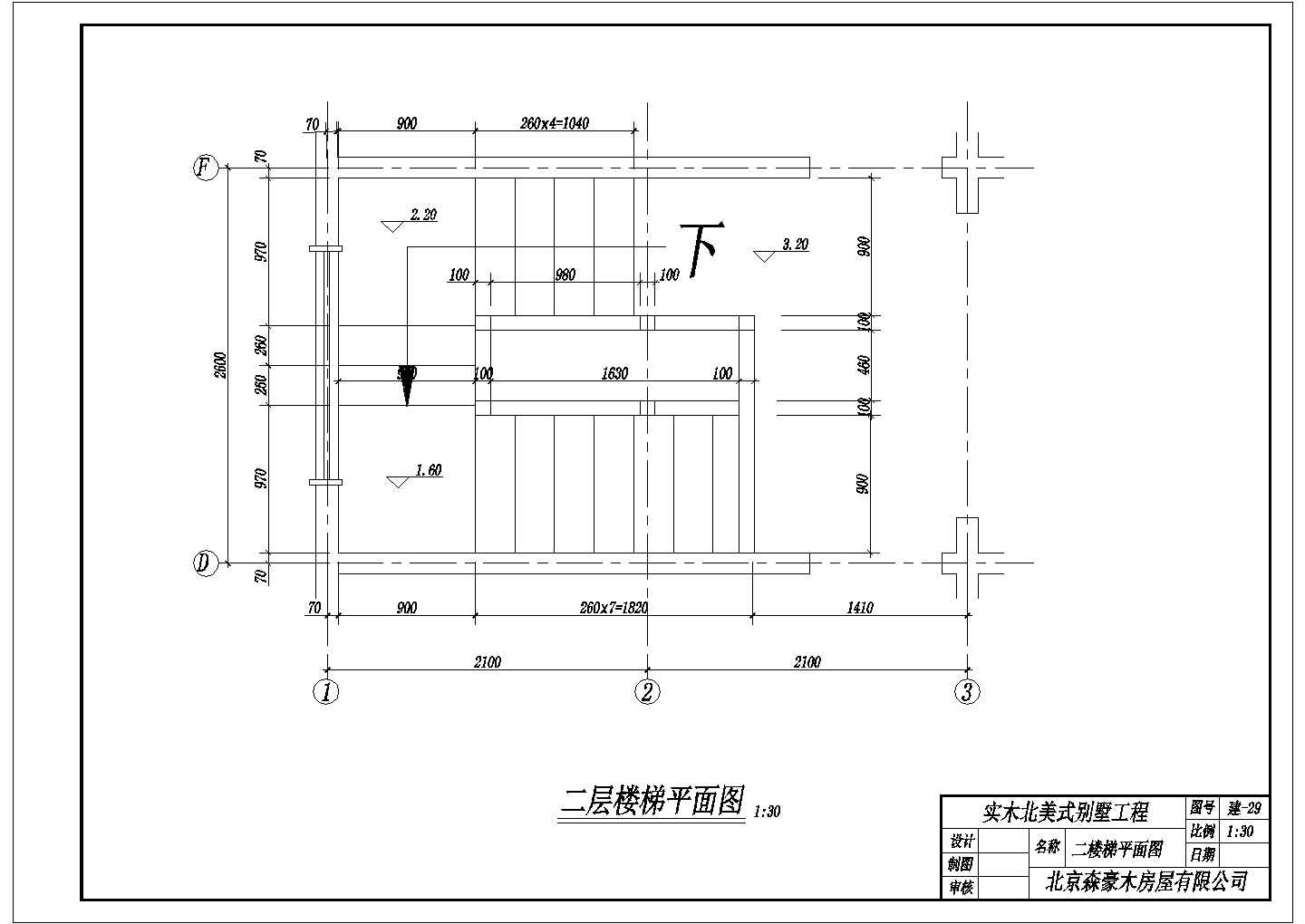 某实木结构北美式别墅工程楼梯设计cad全套施工图（甲级院设计）