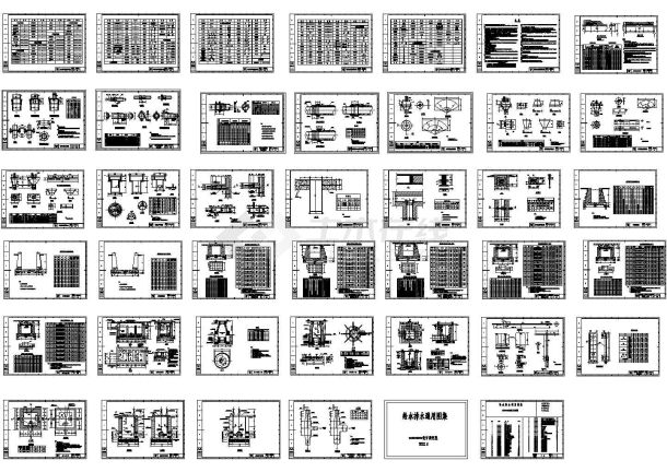 给排水通用图纸cad版（共50张）-图一