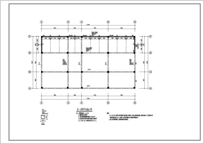 5套5层办公楼结构设计CAD图纸_图1