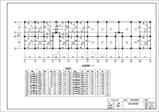 某6层框架结构住宅楼毕业设计cad全套建施图（含设计说明，含结构设计，含任务书，开题报告，计算书）-图二