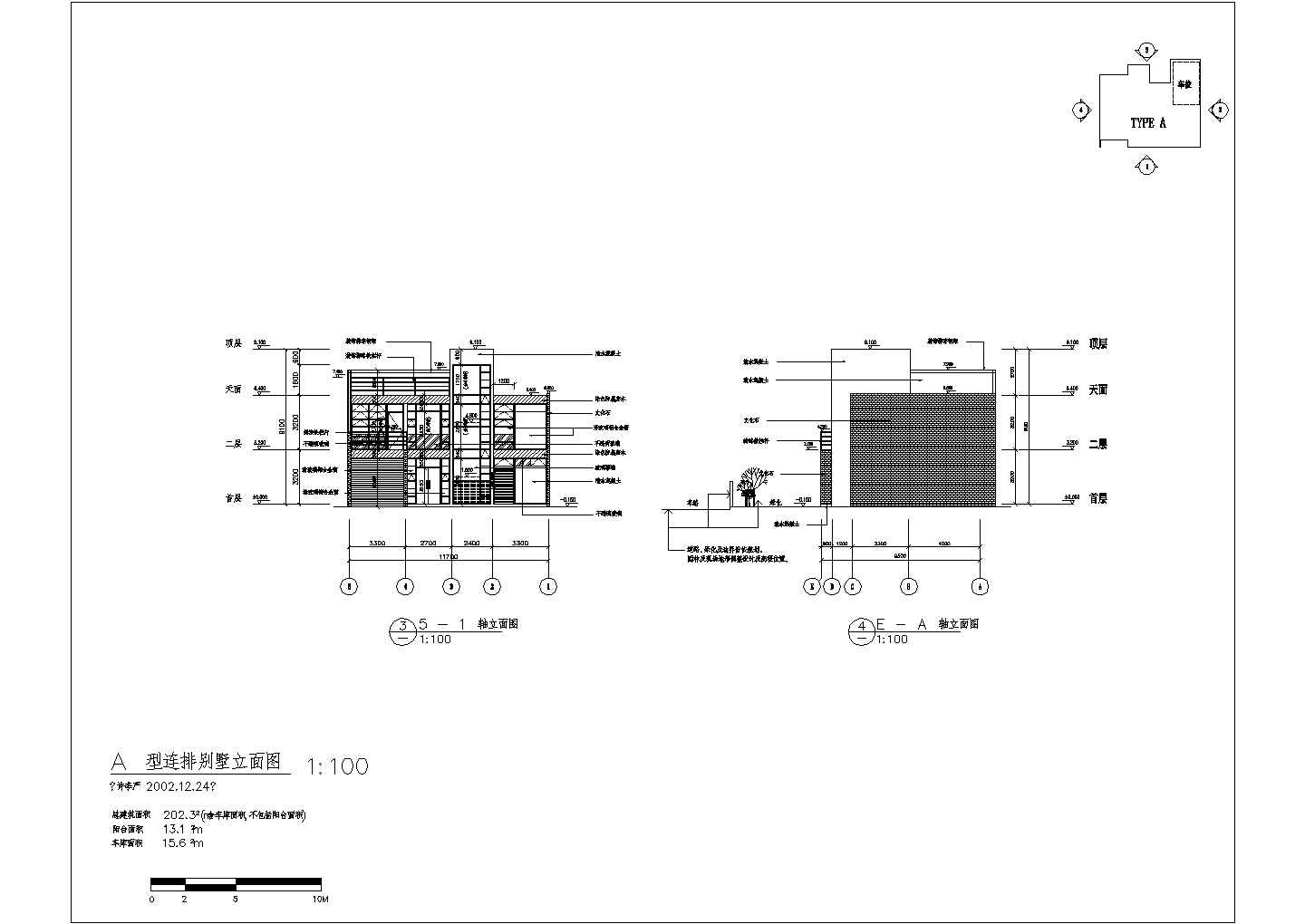 某二层砖混结构现代别墅设计cad全套建筑施工图（标注详细）
