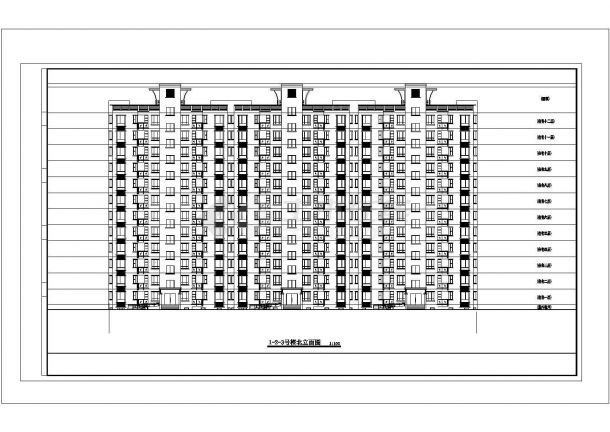 宿迁市某小区8200平米12层框架结构住宅楼砌体建筑设计CAD图纸-图二