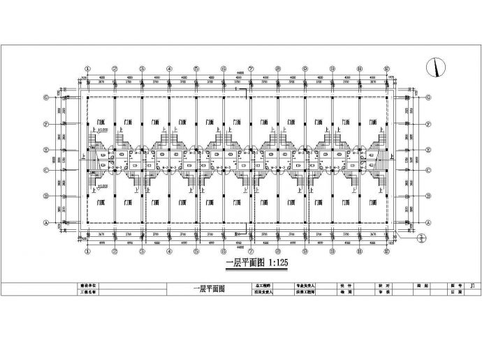 4100平米三层框混结构商住楼建筑设计CAD图纸（底层临街商铺）_图1