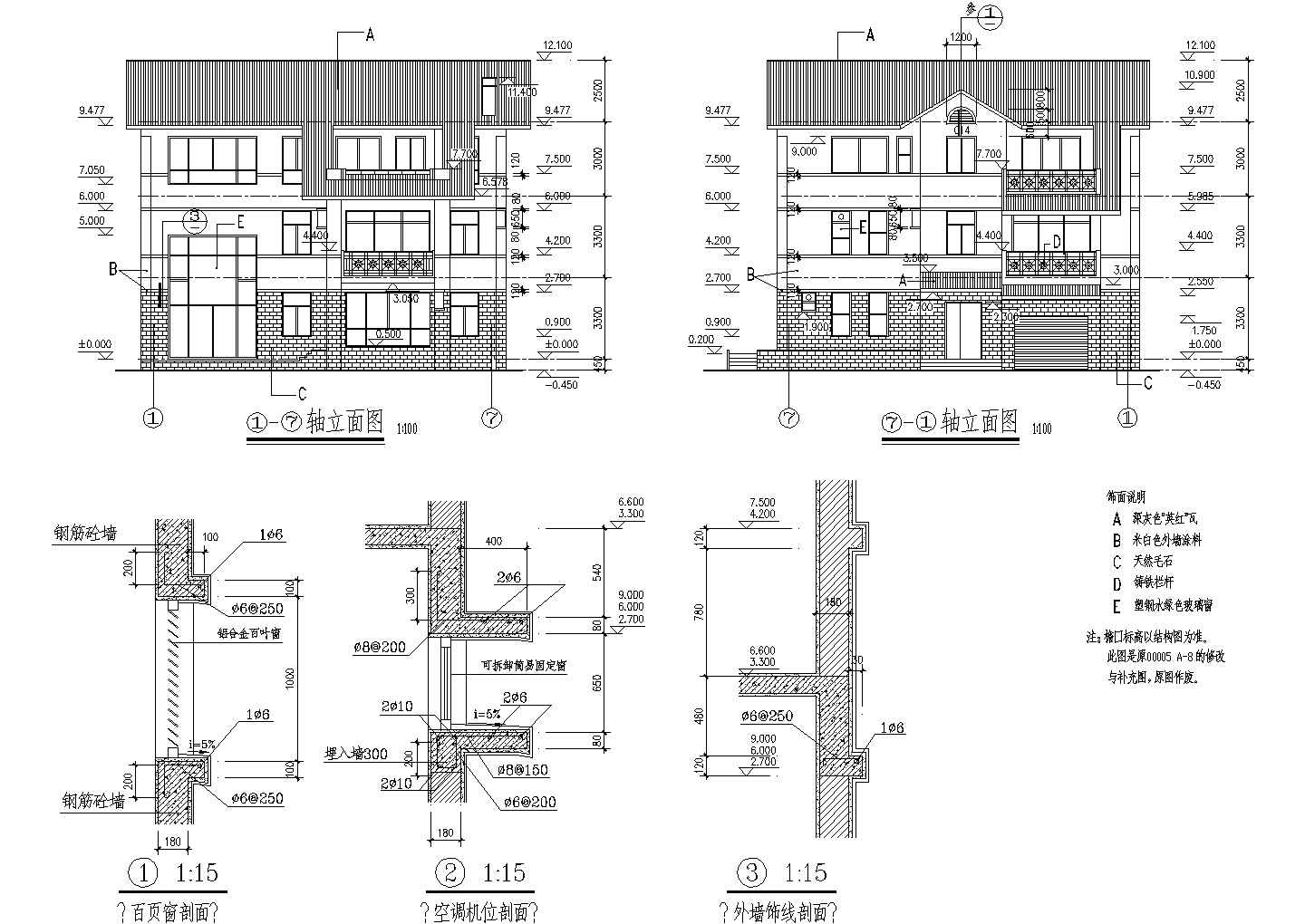 某三层框架结构简易型别墅设计cad全套建筑施工图（标注详细）