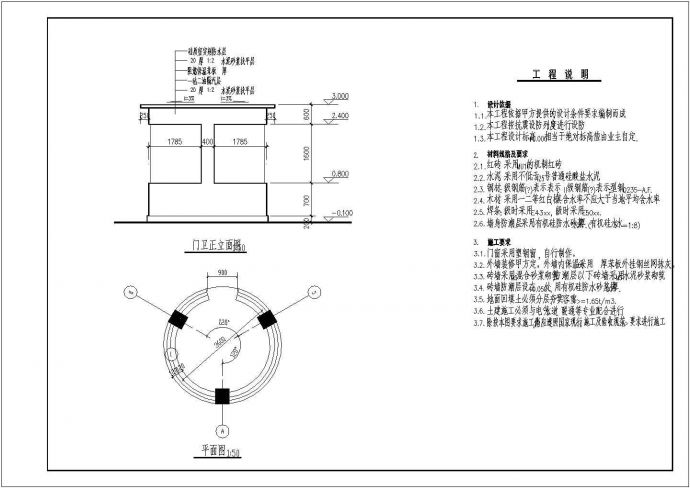 江畔明珠小区大门（含门卫室）设计cad全套建筑施工图（含设计说明，含结构设计）_图1