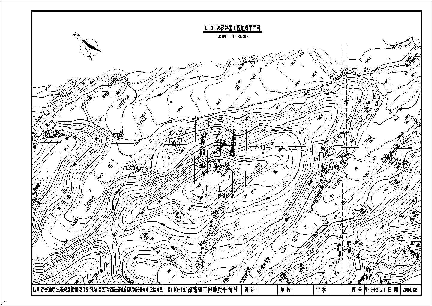 西部开发省际公路K110+195深路堑工程地质平面图