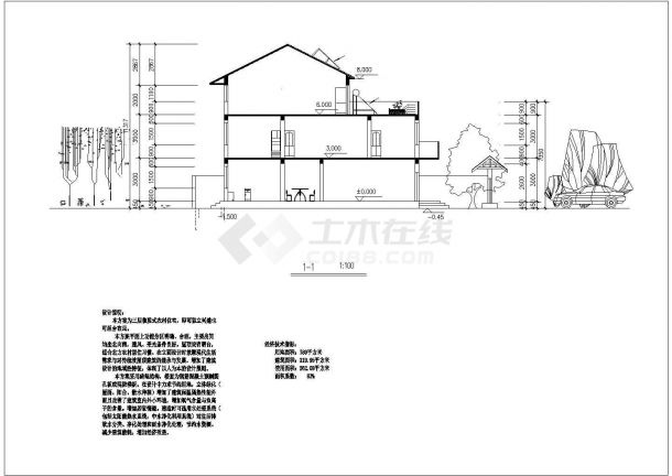 2层框混结构双拼别墅平立剖面设计CAD图纸（每户320平米）-图一