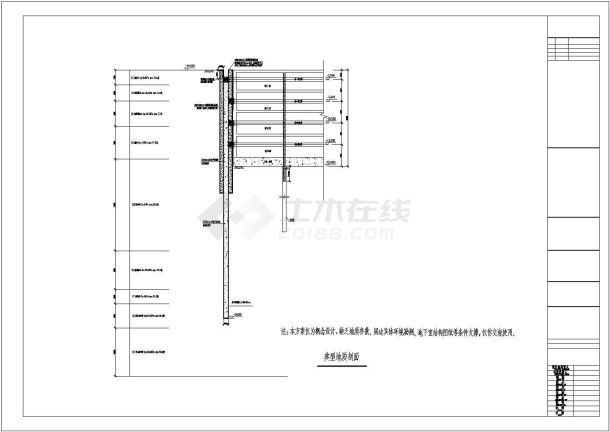 某基坑工程设计cad全套施工图（含顺作法+逆作法两种方案设计）-图一