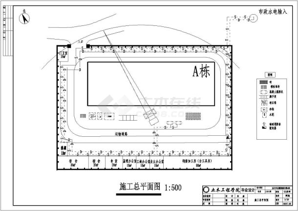 【5层】1200平米框架综合楼毕业设计（计算书、施组、建筑、结构图）-图一