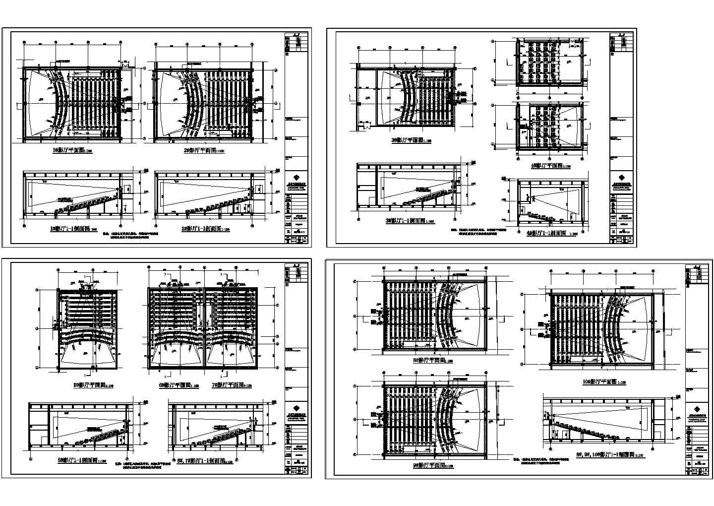 大型综合电影院建筑设计施工cad详图