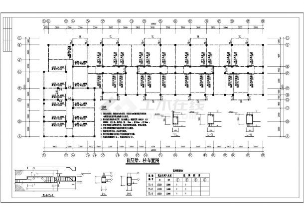 【最新】六层L型住宅专业设计方案CAD图纸-图二