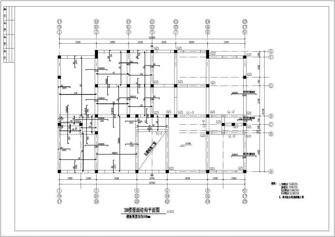 【最新】七层砖混住宅专业设计方案CAD图纸_图1