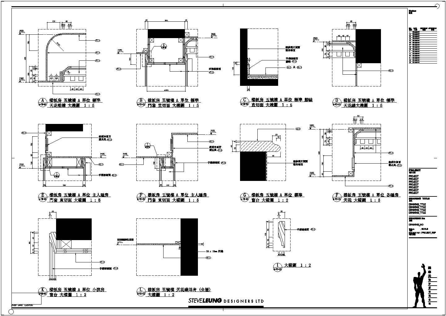 某海景花园小区多层框架结构样板房室内装修设计cad全套施工图（甲级院设计）