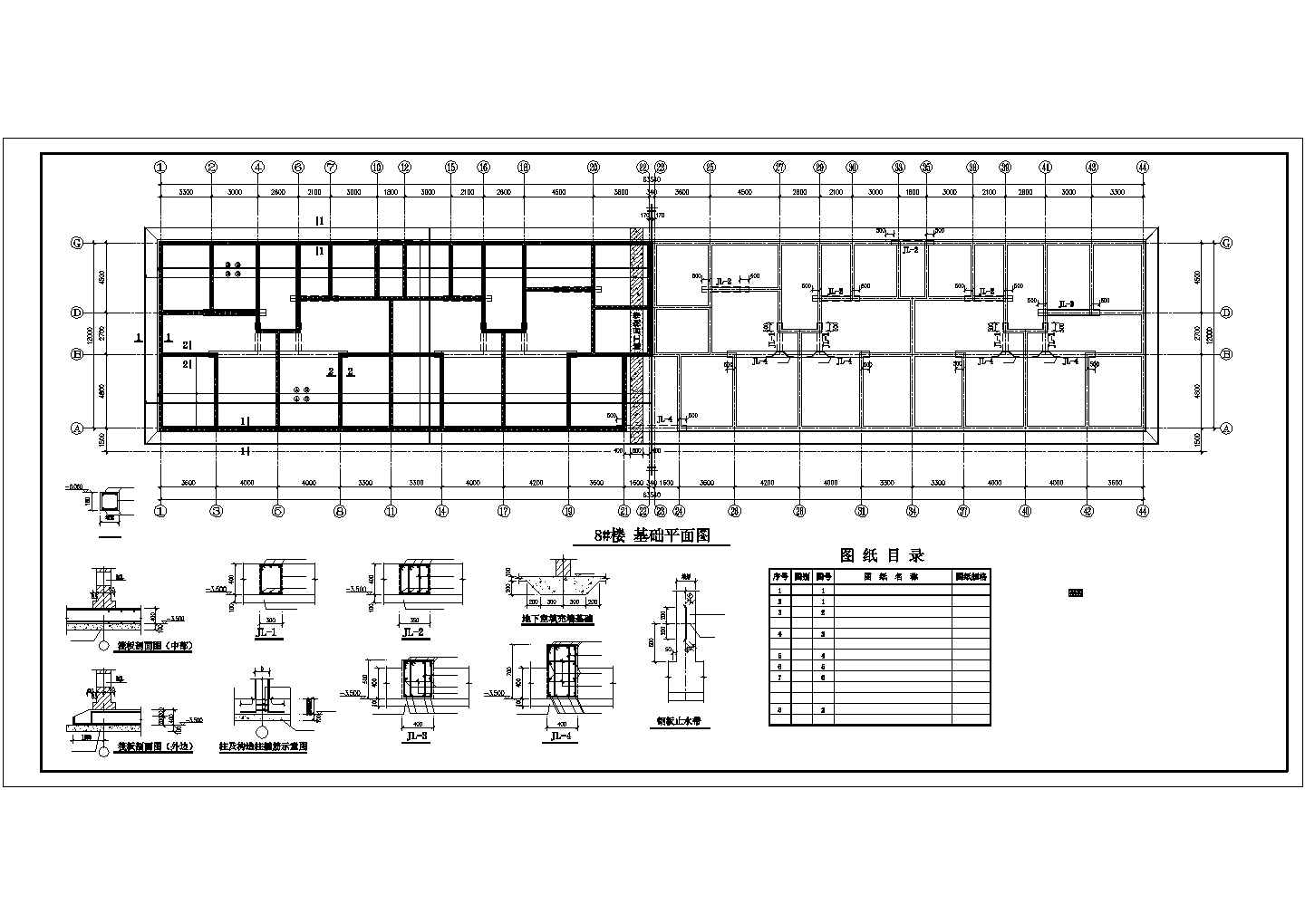 【最新】跃层式砖混小区住宅楼设计方案CAD图纸