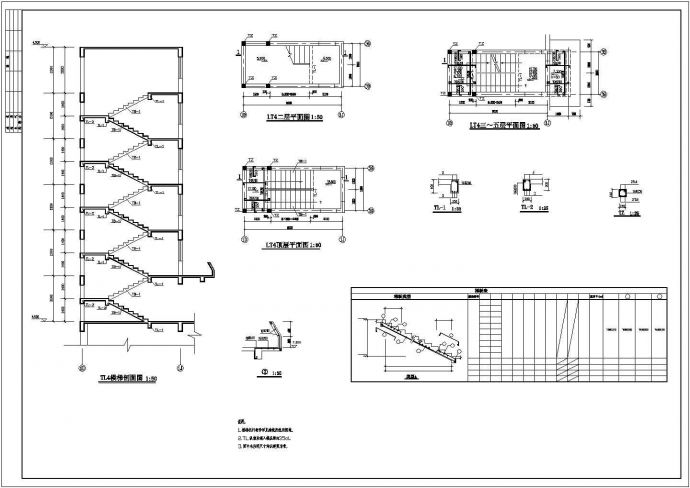 【精选】六层商用框架结构公寓设计CAD图纸_图1