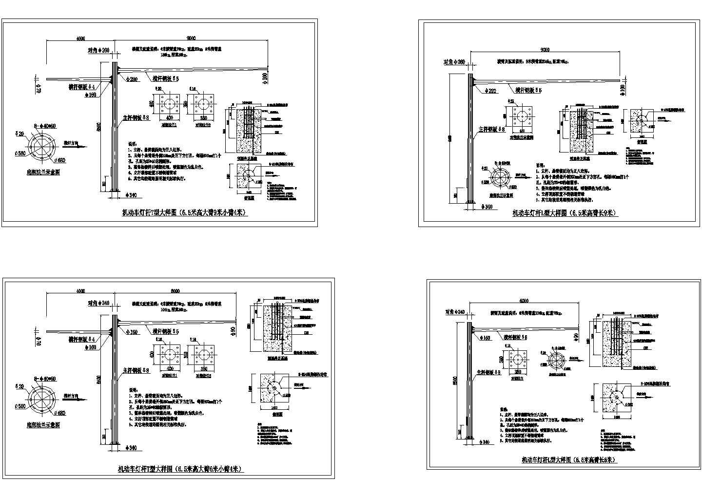 监控立杆及红绿灯L和T型立杆大样图(cad)