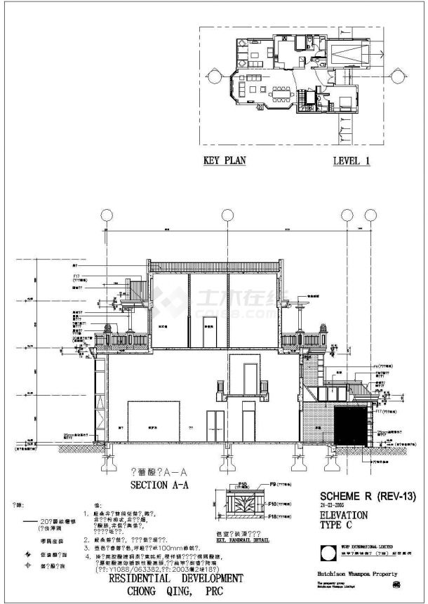 重庆渝北花园C型三层框架结构别墅建筑施工图-图一