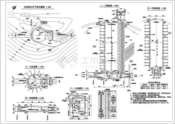 【精选】电站调压井工程设计CAD图纸-图一