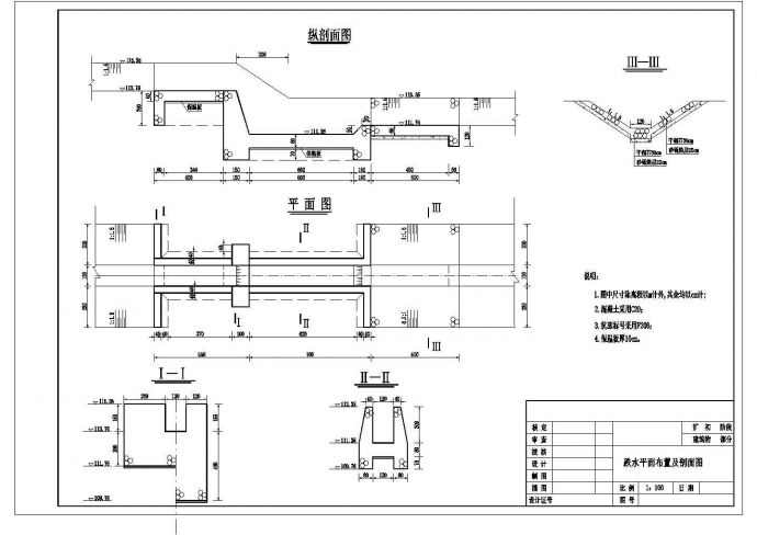 【精选】跌水工程消力池钢筋设施设计CAD图纸_图1