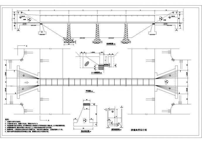 【精选】水利工程消渡槽设计CAD图纸_图1