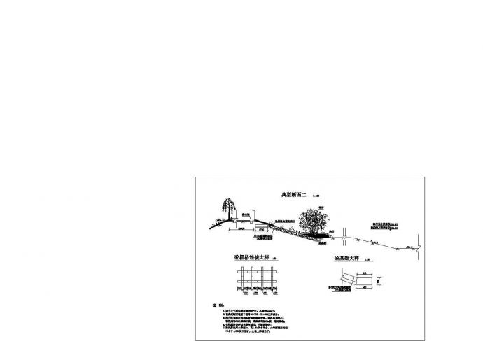 【精选】河道修复工程断面设计CAD图纸_图1