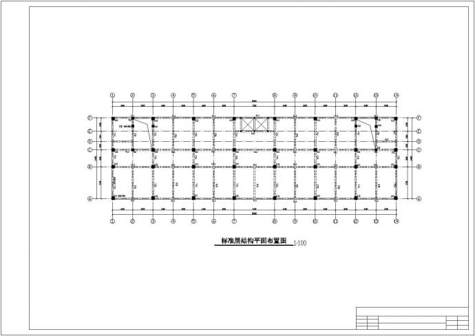 【6层】4400平方米沙河办公楼毕业设计（含计算书、计算表格、结构图、施组）.dwg_图1