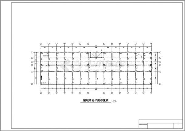 【6层】4400平方米沙河办公楼毕业设计（含计算书、计算表格、结构图、施组）.dwg-图二