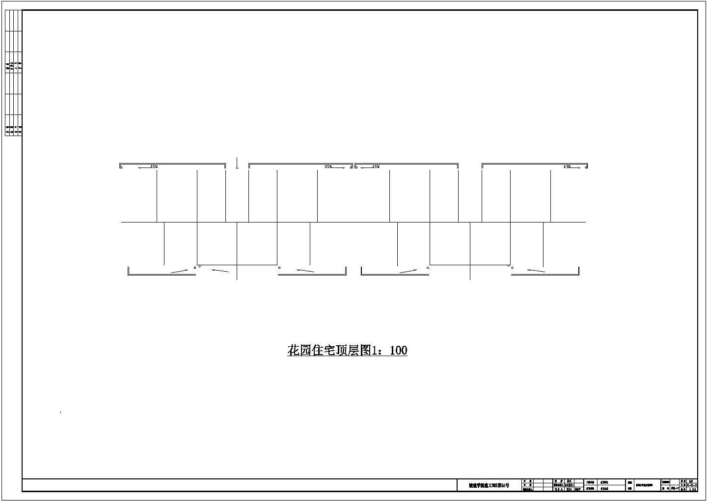 【6层】4436平米六层商住楼（计算书、建筑图）.dwg