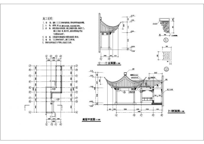 苏州虎丘区某大型园林内部古建筑全套设计CAD图纸_图1