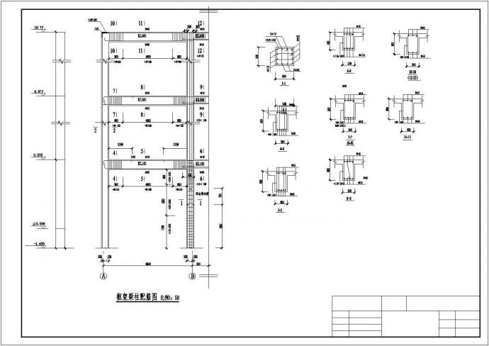 【6层】5600平米科研所办公楼（计算书，建筑、结构图）.dwg_图1
