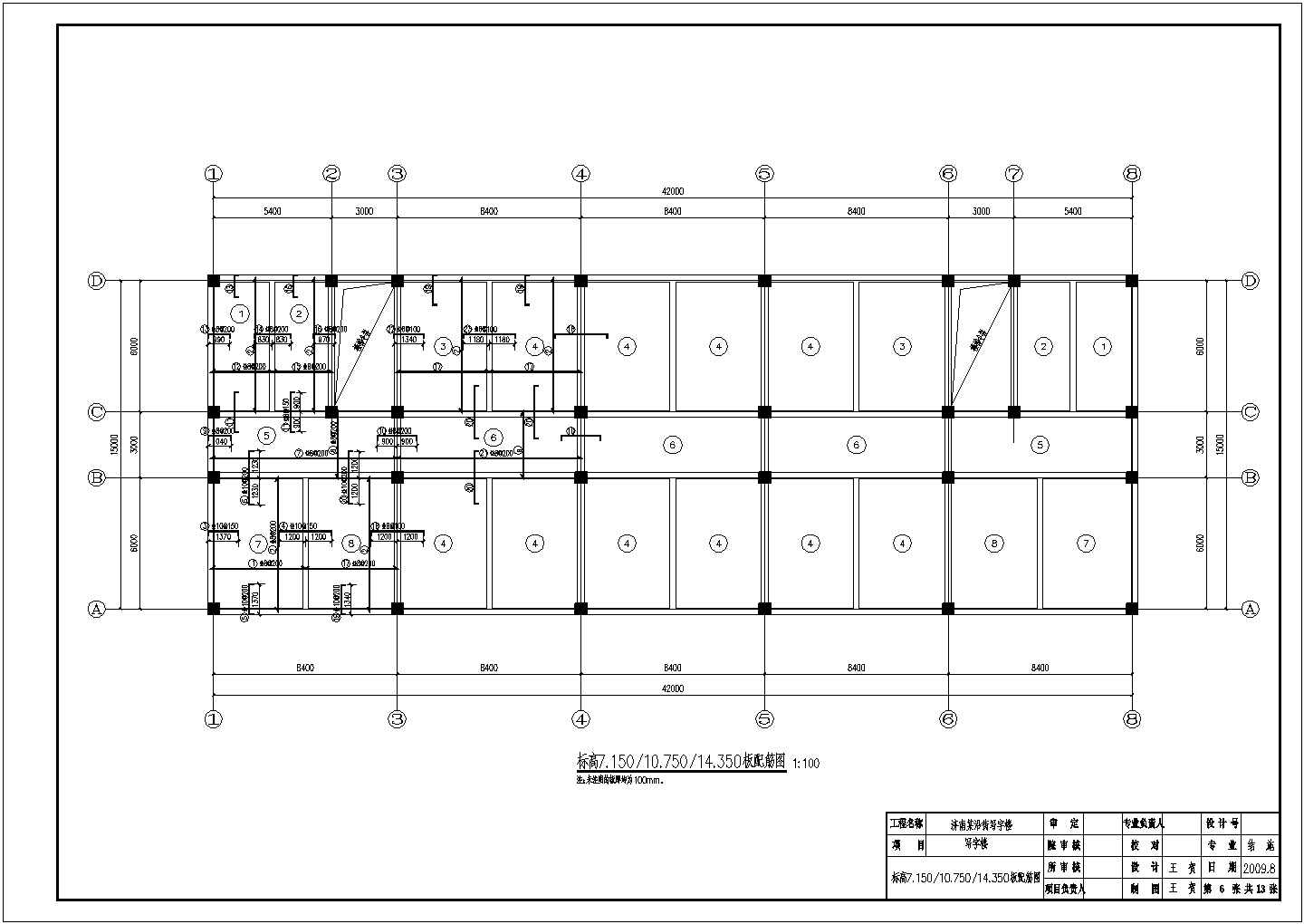 【5层】2800平米框架商务写字楼毕业设计（含计算书，建筑、结构图）