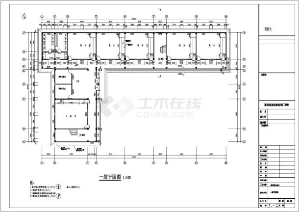 【5层】3000平宜宾市长宁县某中学教学楼施工组织设计（含建筑图，结构图，横道图，网络图，施工平面布置图，手算工程量计算书）-图二