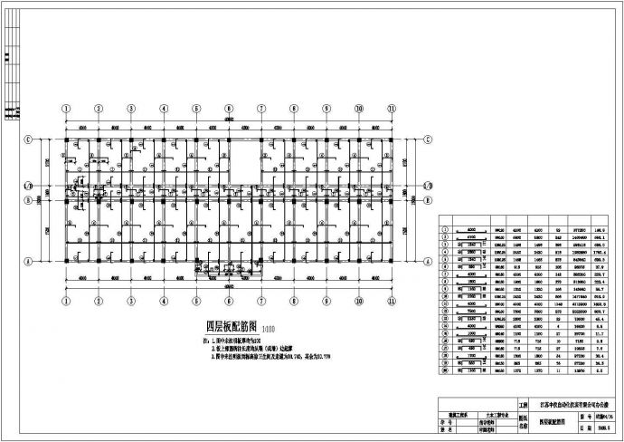 【5层】3200平米左右框架办公楼毕业设计（含建筑结构图、计算书、答辩技巧）_图1