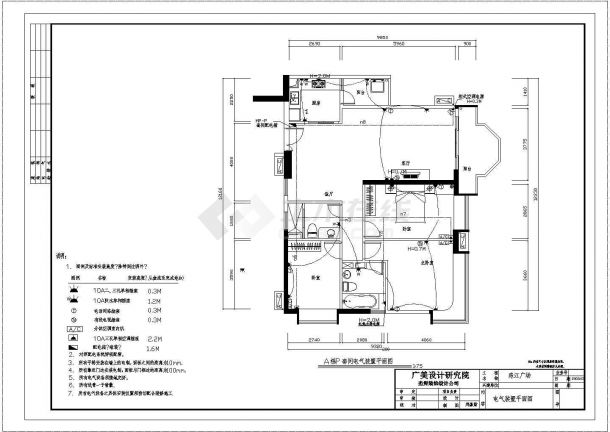 某三室两厅两卫户型私人住宅现代风格室内装修设计cad平面施工图（标注详细）-图一