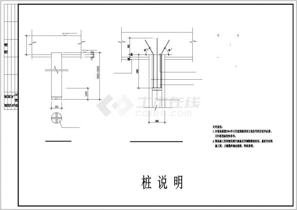 武汉市某市民公园内部木结构凉亭建筑设计CAD图纸-图一