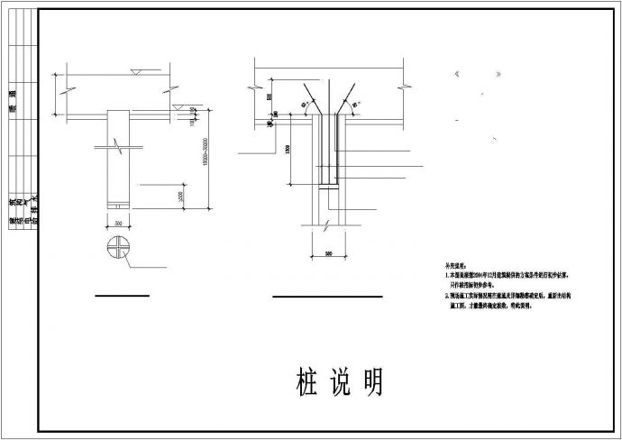武汉市某市民公园内部木结构凉亭建筑设计CAD图纸_图1