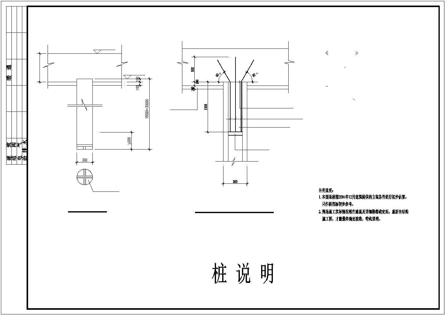 武汉市某市民公园内部木结构凉亭建筑设计CAD图纸