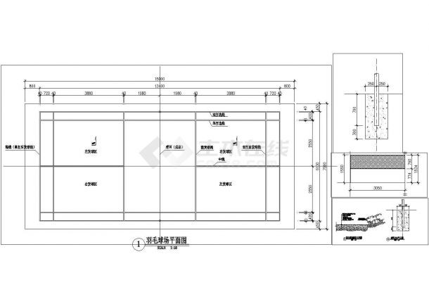 羽毛球场做法图设计图纸-图一
