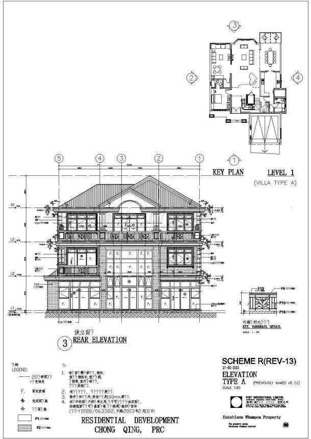 某三层框架结构高档别墅设计cad全套建筑施工图（含效果图）-图一